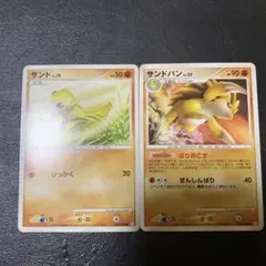 ポケモンカード サンド サンドパン Pt3