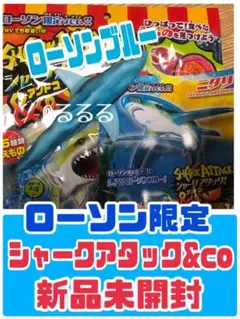 2026年最新】シャークアタック＆Coの人気アイテム - メルカリ