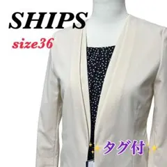 ✨タグ付✨SHIPS シップス　ノーカラージャケット　ライトベージュ　サイズ36