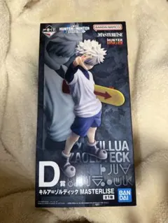 HUNTER x HUNTER 一番くじ D賞 H賞 I賞 キルア 7点セット - メルカリ