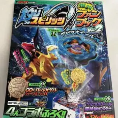 サムライレムナント缶バッジ 宮本伊織&セイバー(ヤマトタケル) - メルカリ