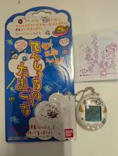 2026年最新】てんしっちのたまごっちケースの人気アイテム - メルカリ