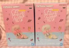 エスターバニー Fluffy Puffy フィギュア2種セット【新品】【箱無し】