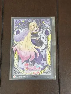 【使用済み】名探偵プリキュア ムビチケカード キュアアルカナシャドウ・森亜るるか