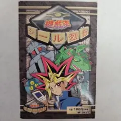激レア！新品未使用品】遊戯王シール烈伝スーパーデラックス シール