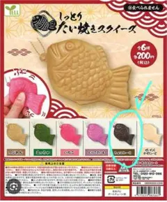 2026年最新】たい焼きスクイーズの人気アイテム - メルカリ