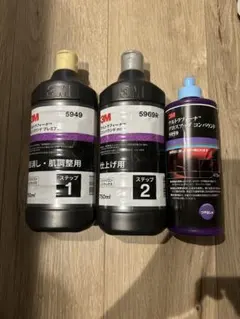 3M パーフェクトイット バフ コンパウンドセット - メルカリ