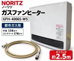 2026年最新】gfh-4006sの人気アイテム - メルカリ