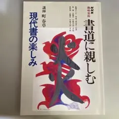 2026年最新】町春草の人気アイテム - メルカリ