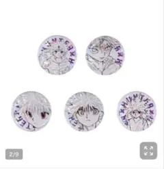HUNTER×HUNTER オールスター缶バッジ キルア 缶バッジ 5種