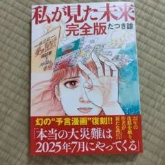 Item thumbnail for item 2842ed8b-022b-4dad-bffb-d4e2a9e3dcd3