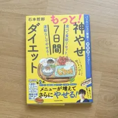 Item thumbnail for item f780828b-d0db-49d4-9934-e66ec887df67