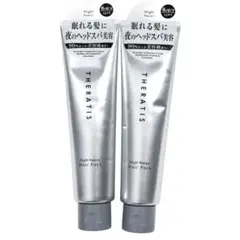 セラティスTHERATIS ナイトリペアヘアパック130g×2本セットのサムネイル