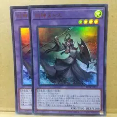 ゆうと様 リクエスト 7点 まとめ商品