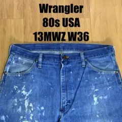 Wrangler 80s USA製 13MWZ デニムパンツ ジーンズ