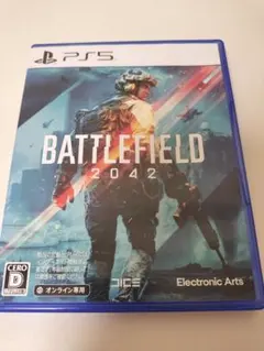 PS5 バトルフィールド2042