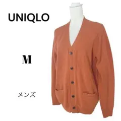 UNIQLO メンズ Vネックウールカーディガン【M】オレンジ系