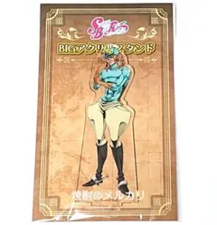 ジョジョ ドンキコラボ スティールボールラン BIGアクリルスタンド