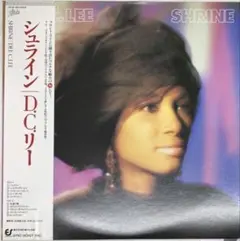 DEE C. LEE / SHRINE