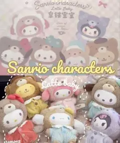 【正規品】 トップトイ TOP TOY サンリオ ポチャッコ ラテベイビー