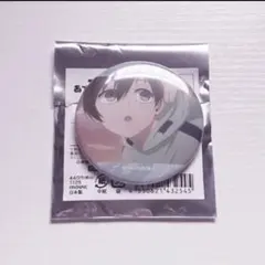 ブルロ ブルーロック 幼少期 糸師凛 あでぃしょなるたいむ！ 缶バッジ‌　‌　‌　‌　‌