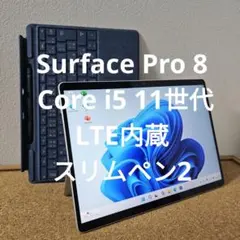 美品 Surface Pro9 i5 256GB純正キーボード オフィス電池良好 - メルカリ