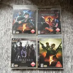 PS3 バイオハザード ソフト4本セット