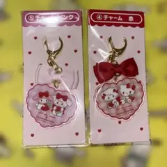 Lil ala mode サンリオ くじ チャーム赤&ピンクセット