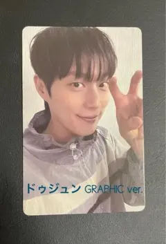 2026年最新】HIGHLIGHT ドゥジュンの人気アイテム - メルカリ