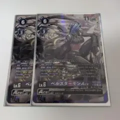 八*月様 デジモンカードゲーム ベルスターモン 8枚セット パラレル SEC