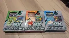 ポケモンカード　スターターセット　3種セット