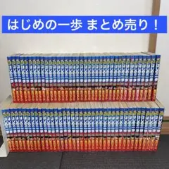 2026年最新】はじめの一歩 全巻の人気アイテム - メルカリ