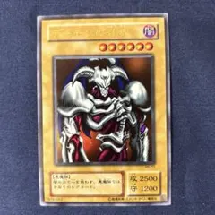 2026年最新】遊戯王 デーモンの召喚 LBの人気アイテム - メルカリ