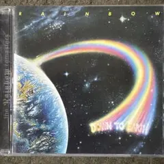 【3枚1100円】RAINBOW DOWN TO EARTH 輸入盤 リマスター