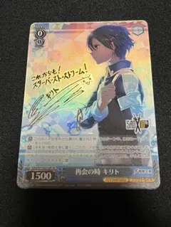 2026年最新】キリト サインの人気アイテム - メルカリ