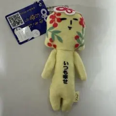 ナムコ限定 ゆきお マスコット ゲーセンのおともだち ギャル - メルカリ