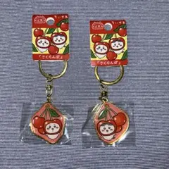 ご当地ちいかわキーホルダーセット