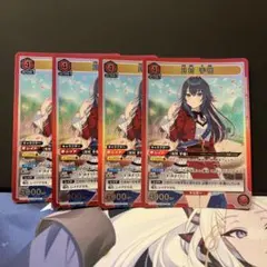 ユニオンアリーナ 学マス「月村手毬」SR（スーパーレア）4枚セット 赤
