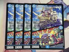 デュエルマスターズ初期 エメラル アクアン コーライル ウォルタ 等