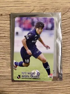 アビスパ福岡岩崎悠人選手サイン入りユニフォーム　最終値下げ！ アビスパ福岡岩崎悠人選手サイン入りユニフォーム 最終値下げ