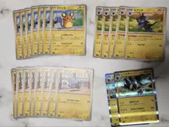 お買い得！ムニキスゼロ 雷タイプノーマル まとめ売り 22枚