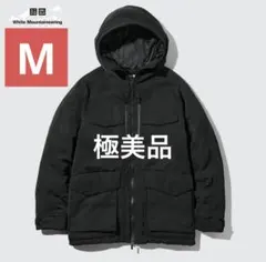 2025年最新】ハイブリッドダウンオーバーサイズパーカの人気アイテム