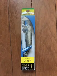 YAMASHITA エギ王　LIVE 3.5号 アカメ 限定色のサムネイル