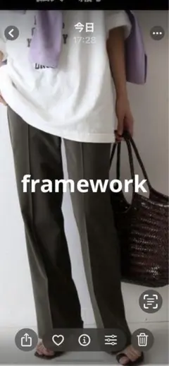 FRAMeWORK 21SS ポリエステルウールセミフレアパンツ