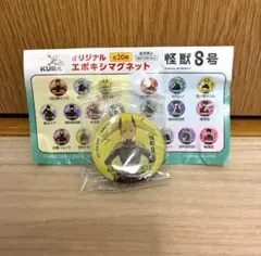 怪獣８号　✖️　くら寿司　ビッくらポン　エポキシマグネット　四ノ宮キコル