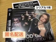 NiziU トレカ　マコ