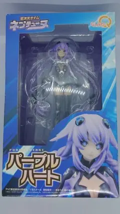 超次元ゲイムネプテューヌ ブラックハート 旧リセ CH-4029B - メルカリ