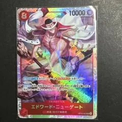 ワンピースカード エドワード・ニューゲート SR OP16-003 決戦の刻