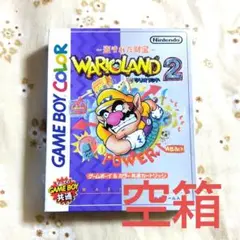 【空箱】説明書+ヒゲシール有り〈ワリオランド2 〉