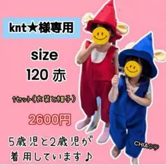 saoページ ぐりとぐら コスプレ ハロウィン コスチューム 2026年最新】ぐりとぐら コスプレの人気アイテム - メルカリ